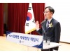 임광현 제27대 국세청장 취임, “공정하고 합리적인, 미래를 준비하는 국세청 만들겠다”