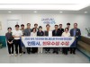 안동시, 전국 매니페스토 '최우수상 3년' 연속 수상