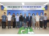 안동시의회 ‘지역활성화및건강도시연구회’ 정책연구용역 보고회 개최