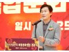 경산산업단지 복합문화센터 개관, '새로운 문화 허브 탄생'