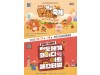 청도군, 가을 축제의 향연 '반시와 코미디' 웃음·감동 선사