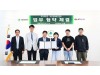 대구대-라온엔터테인먼트 '게임 산업 인재 양성' 업무협약