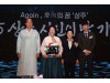 상주시 ‘Again, 경상의 꿈’ 주제로 시민의 날 기념식 개최